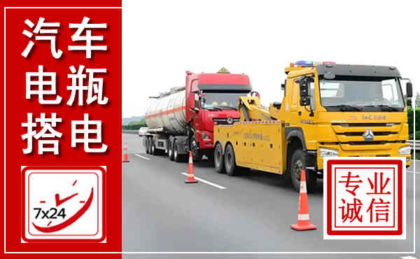 昌乐吊车,汽车救援吊车电话