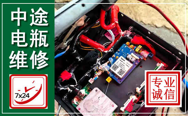 昌乐汽车换电瓶,附近电瓶维修救援电话