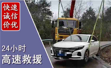 昌乐高速公路救援场景与案例