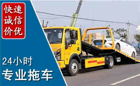 昌乐拖车救援场景与案例