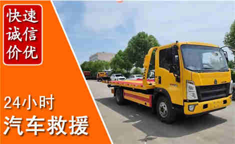 昌乐从六月昌乐连续暴雨，解析2026年夏季昌乐汽车救援全新行业特点
