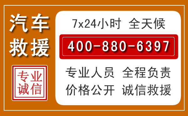 昌乐夏季多雨季节，新能源汽车救援的五大注意事项