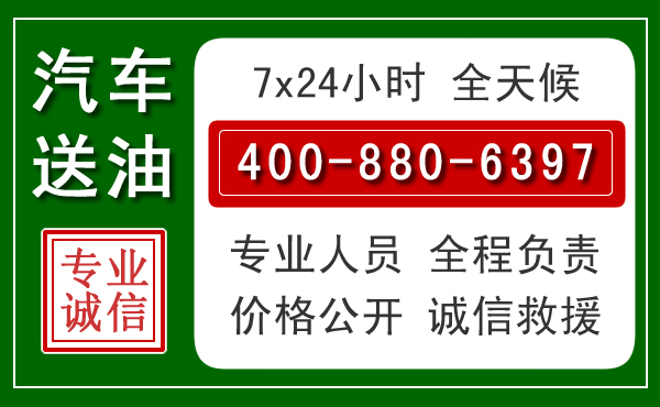 昌乐拖车救援发展新趋势：北斗导航系统加持下的拖车救援特点