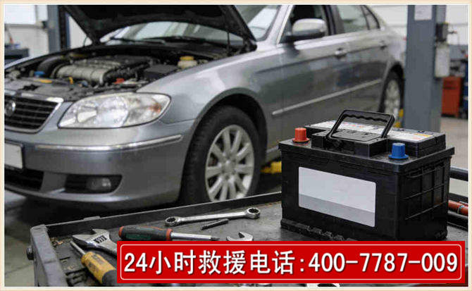 昌乐 高温雨天汽车突然没电车辆无法正常行驶该如何处理呢