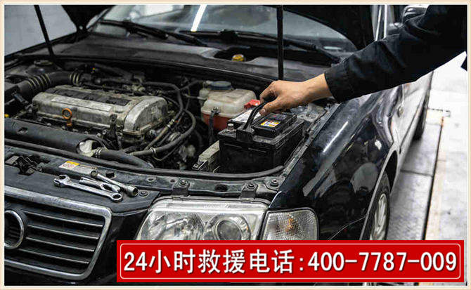 昌乐汽车搭电 昌乐汽车搭电